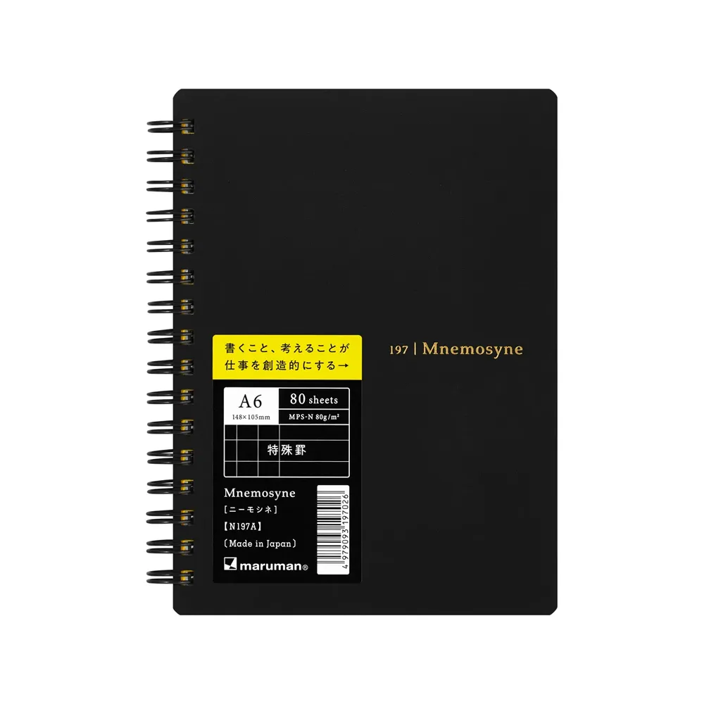 Mnemosyne 197 Notebook A6 Daily by Maruman
